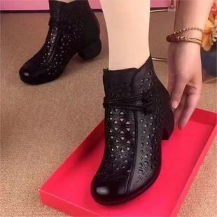 Retro Hollow Hole Summer New Round Toe Soft Sole Casual Sandals Versatile Mom Print Breathable Women's Short Boots