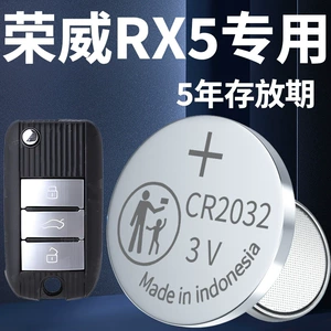 Roewe RX5 açar batareyası orijinal xüsusi RX5plus avtomobil pultu 21 düymə