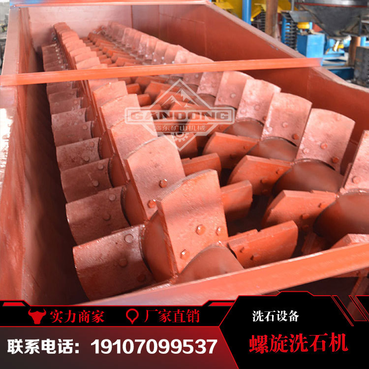 小型螺旋洗石机 卧式滚筒挖斗 洗砂洗石机 螺旋洗石设备