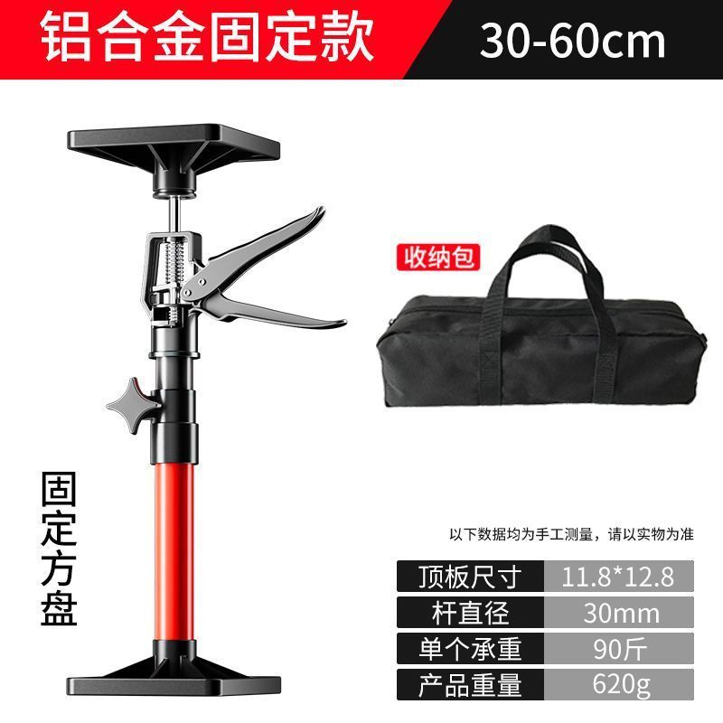 伸缩支撑杆吊柜门框抬高起重器家装装修安装工具吊顶木工升降支架|undefined