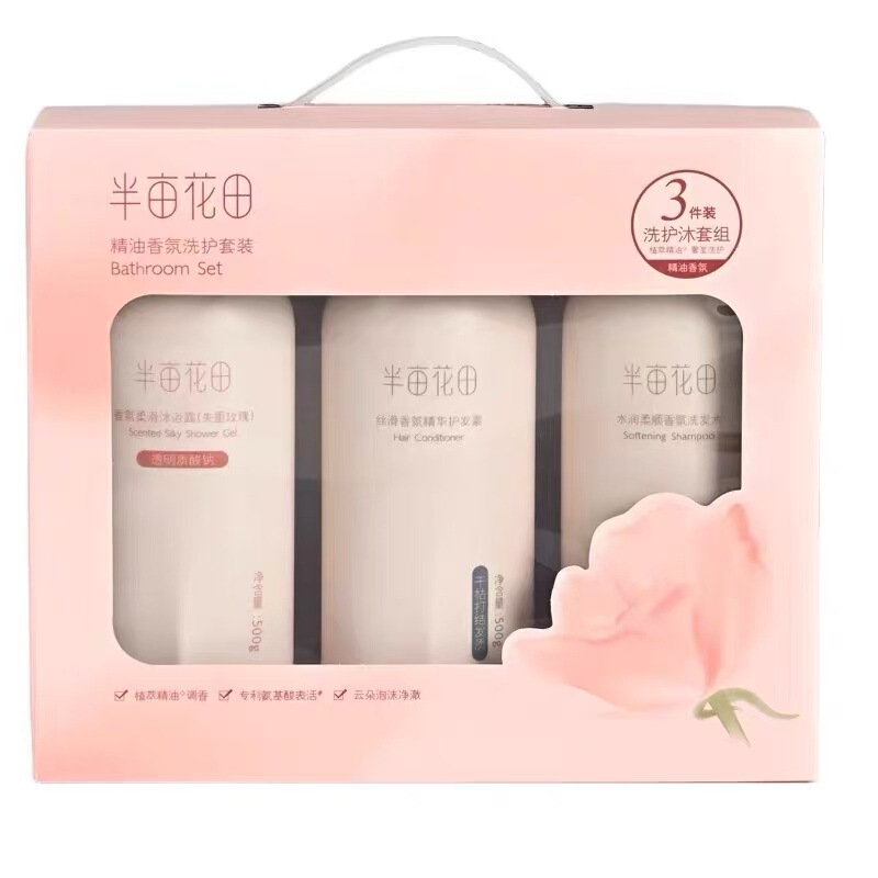 半mu花田香氛洗护沐浴套盒蓬松柔顺护发素改善干枯毛躁洗发水露膏|undefined