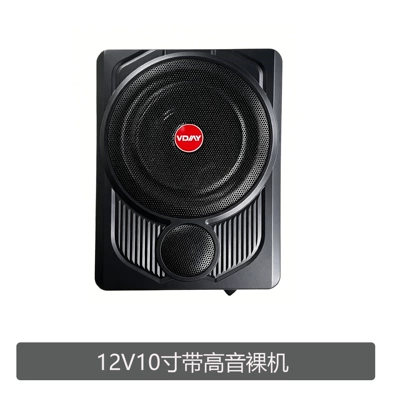 Car speaker/subwoofer, subwoofer 12v24V Bluetooth active - 10-inch-12v-bare-unit