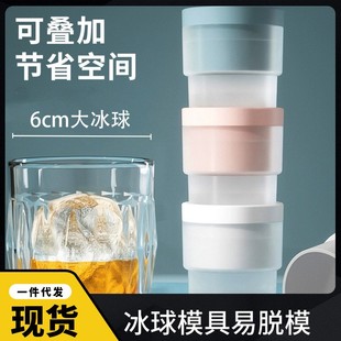 Ice hockey mold large ice cube ice cube food grade silicone ice hockey model with cover homemade refrigerator ice cube artifact