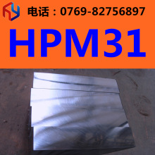 ձHPM31䓲  A ߴRȫ