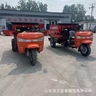农用五征三轮式撒粪车新款撒肥车撒粪均匀干湿两用粪肥抛撒扬粪机