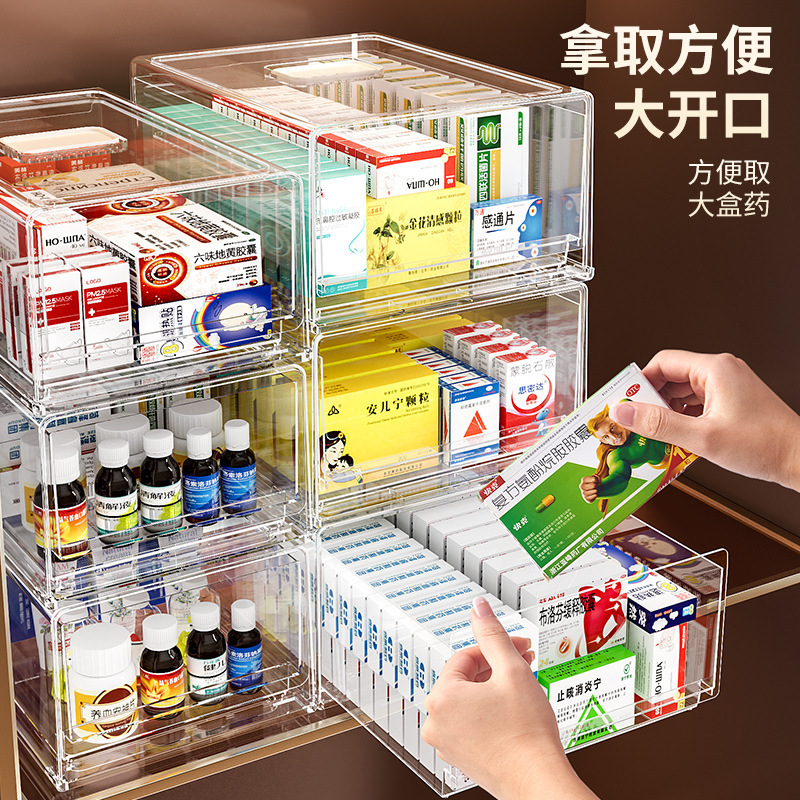引き出し式薬物収納ボックス医薬箱家庭用大型薬品救急薬箱収納ボックス透明多層|undefined
