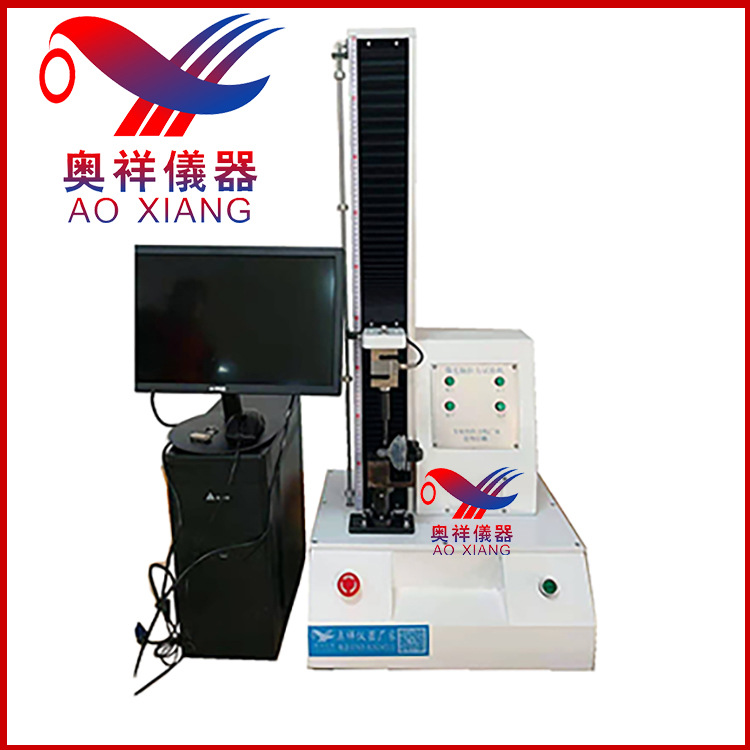 安抚奶嘴试验机，奶嘴针刺试验机，奶嘴咬扯耐久试验机，奶嘴拉力