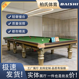 ��׼12��Ӣʽ˹�Z��̨����ȫ�׸�����ʯ��PNS̨�� �V�ݹ��Sֱ���l