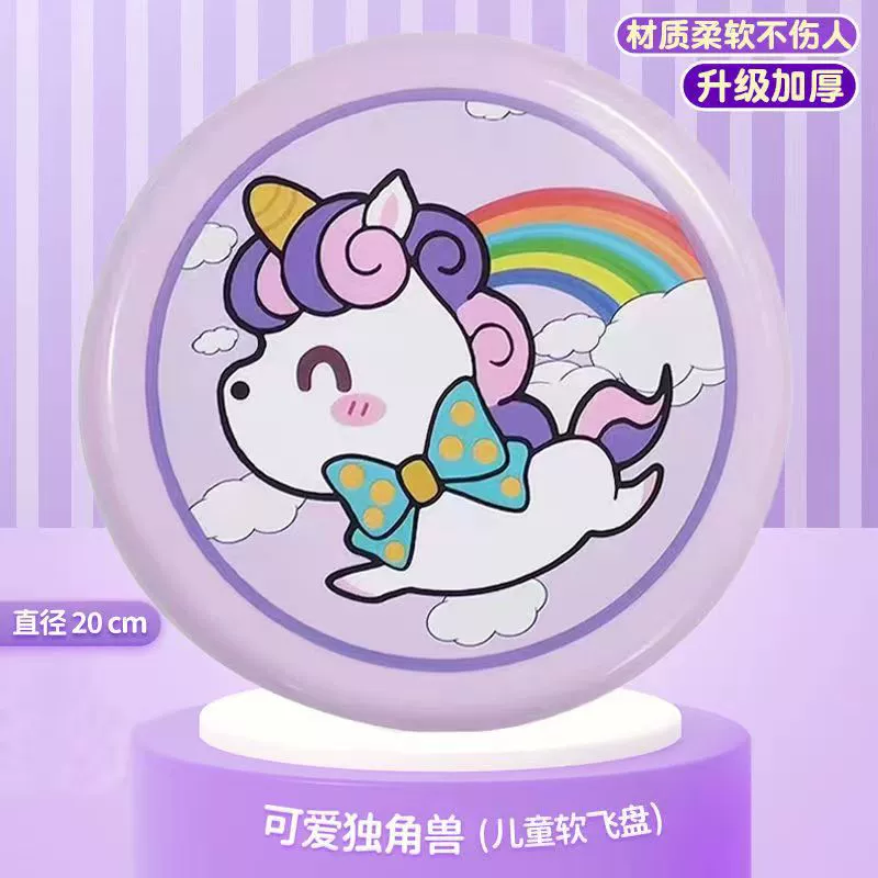 Soft rubber cartoon frisbee, travel toy for kids, 20 cm, wholesale/OEM available