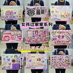 女の子の子供の益智シミュレーションのままごとのギフトボックスのセットのデザートの家のキャンディーの車の装飾品の誕生日のプレゼントのおもちゃ