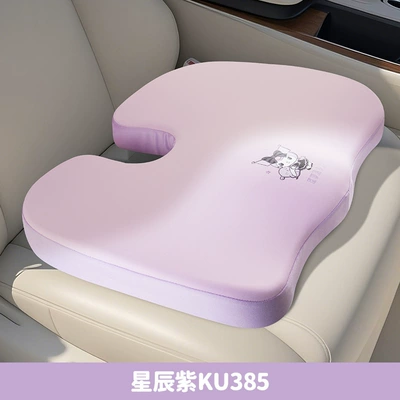 Four Seasons Pad Fabric Booster Cushion, Cartoon Seat - star-purple-ku384-1-1-cushion-u-shaped