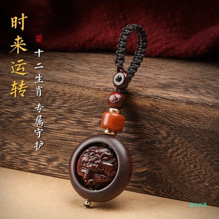 Sandalwood Zodiac Transfer Beads Keychain Car Pendant High-end Men's and Women's Mobile Phone Chain Hanging Jewelry Hanging Rope