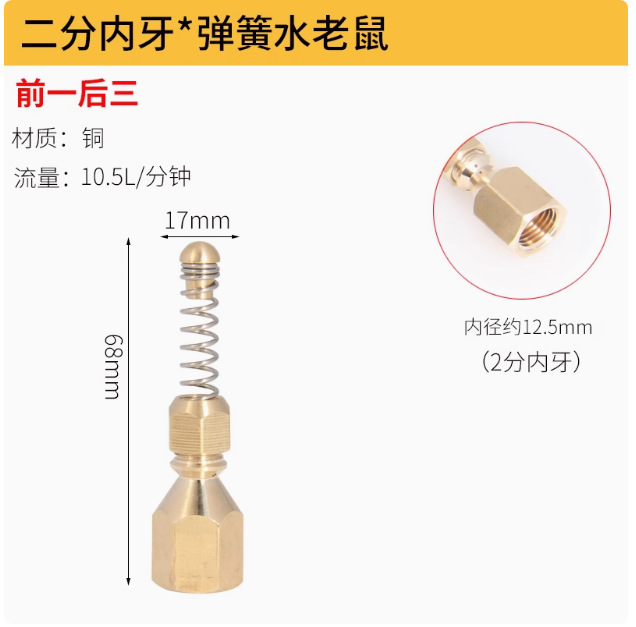安路仕水ネズミ配管疎通高圧ノズル下水道洗浄機1/4継手3/8ワンタッチ洗浄|undefined