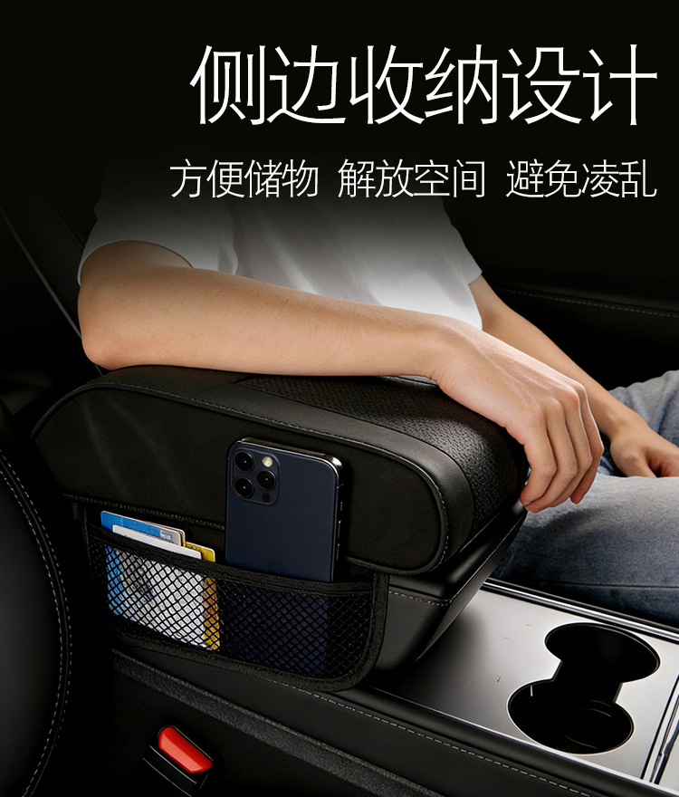 Newly Upgraded Classic Car Universal Armrest Box Booster Pad with High-Quality Nappa Leather and High-Resilience Sponge