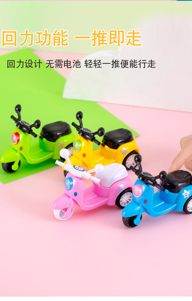 回力电动车_04.jpg