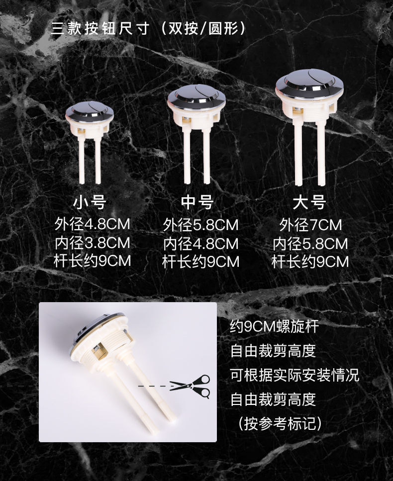 Toilet tank accessories, universal drain valve, water inlet valve, old-fashioned toilet seat button, toilet water supply device, water outlet complete set undefined