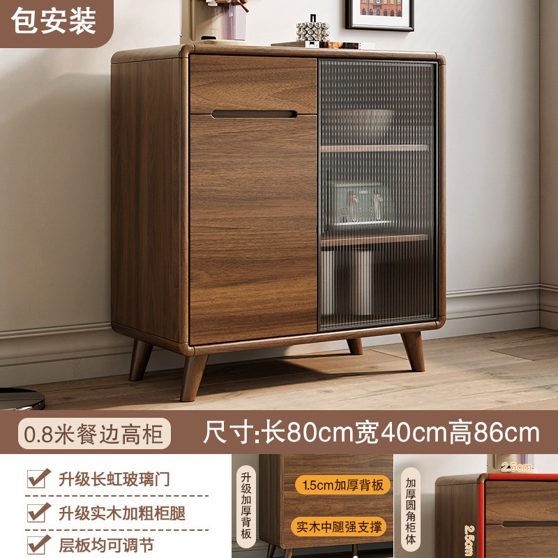 实木框餐边简约客厅酒靠墙一体茶水厨房碗储物纳|undefined