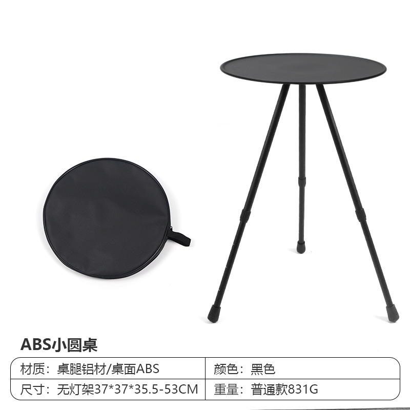 검정색 원형 테이블 + 옥스포드 천 가방