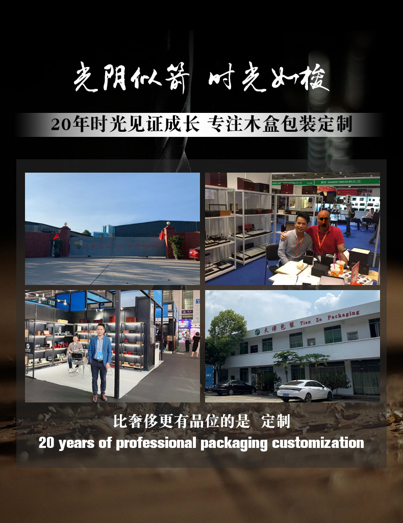 木盒定制