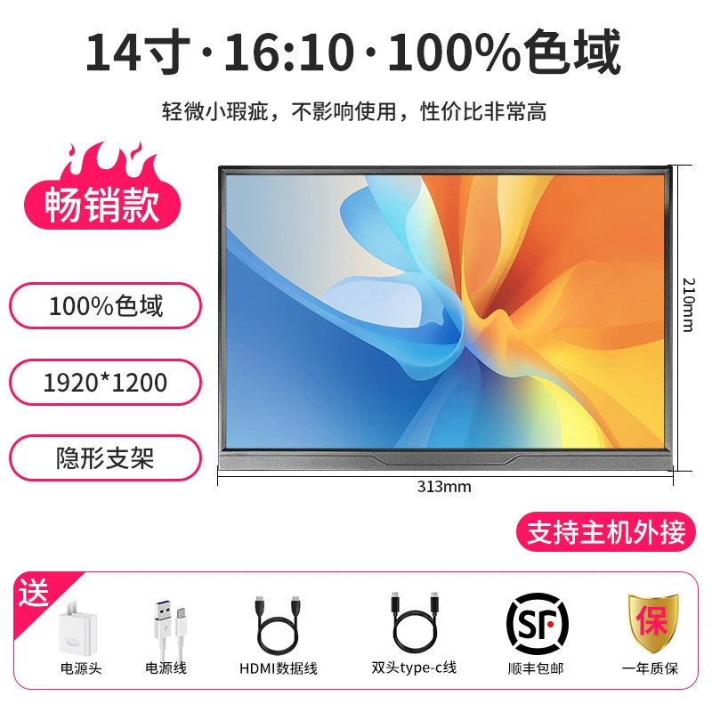 Портативный LCD-монитор, 15,6 дюйма (также 11/14/16/18,5), Type-C и HDMI, до 144 Гц