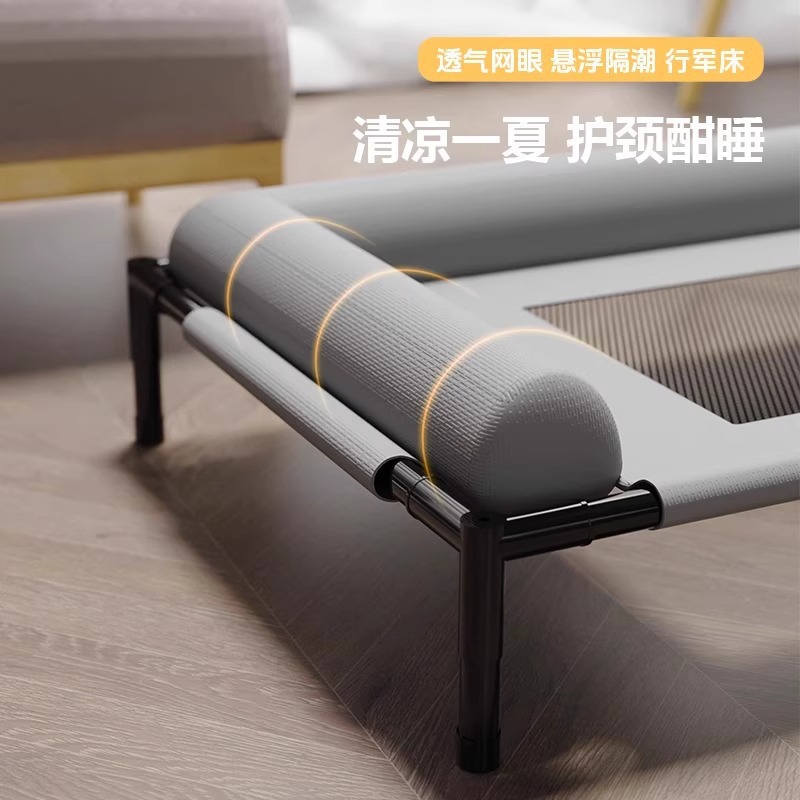 Cama para perros universal Four Seasons Cama para gatos Cama de ventilación de verano para perros pequeños y medianos