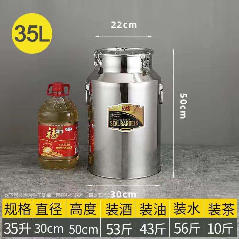 Barril de aceite de acero inoxidable 304 barril sellado de grado alimenticio tanque de té barril de leche barril de transporte barril de fermentación de gran capacidad barril de vino