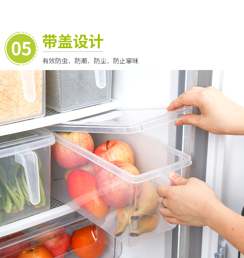 冰箱收纳盒_09.jpg