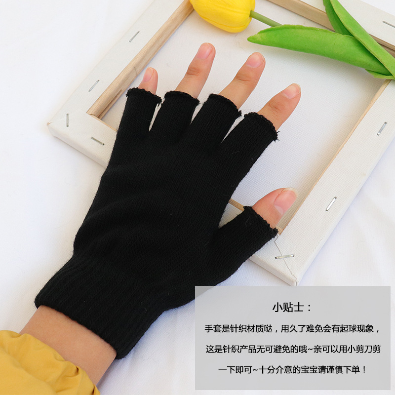 厂家批发防寒工作保暖 露指半掌半指 针织大丙纱手套男女黑色手套|undefined