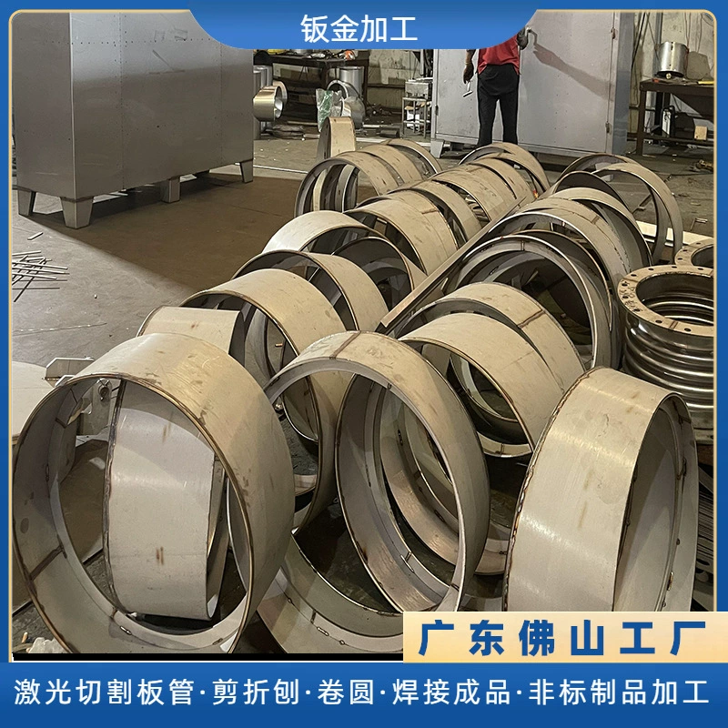 Нержавеющая сталь круглый рулон 310s316L304 стальная пластина круглая головка труба большие и малые размеры сварка обработка