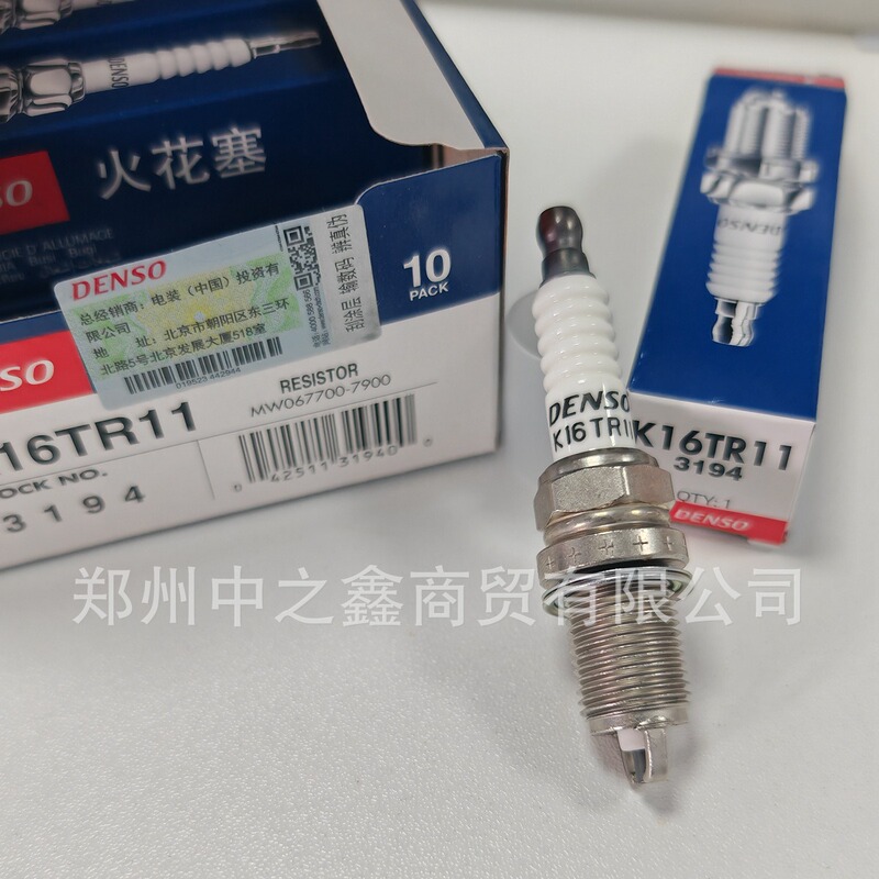 Denso 3194 k16tr11バイポーラスパークプラグは陸上巡洋艦4.5lランドクール沢に適用されます。|undefined