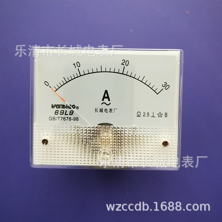 长城电表厂 69L9  30A 交流指针式电流测量仪表/直接式