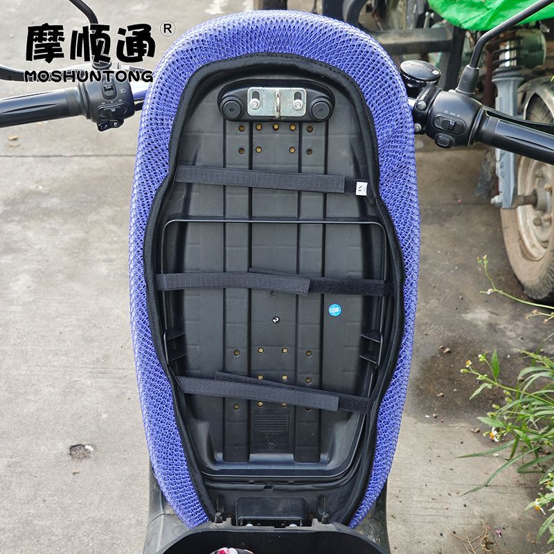 Moshuntong Electric Vehicle Summer Sun Protection Seat Cover Motorcycle Thickened Mesh Breathable Heat Insulation Anti-Scalding Seat Cover