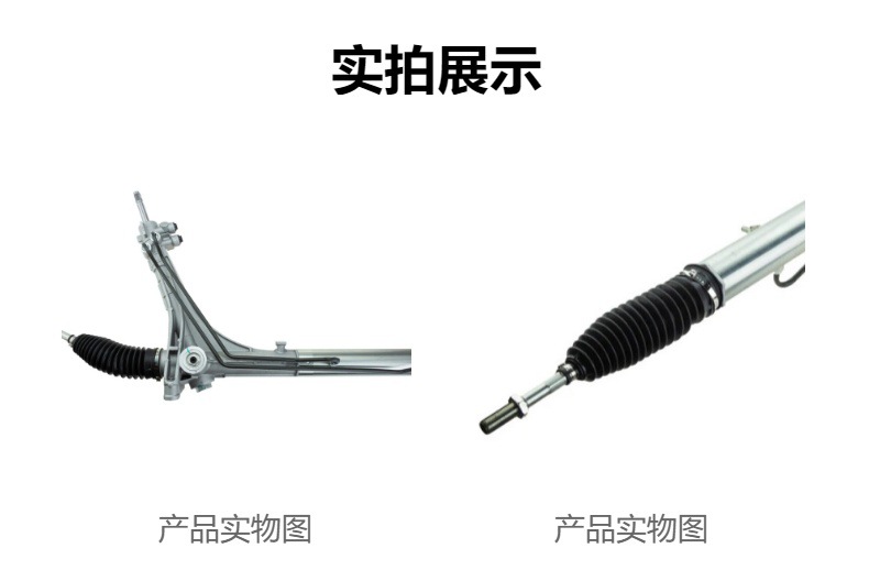 The steering gear is suitable for Citroën Jumper II, part number 1345854080