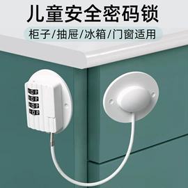 密码锁;挂锁;家具锁办公锁
