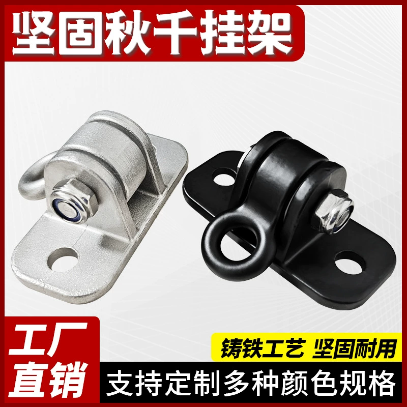 Из нержавеющей стали качели вешалка Amazon качели йога стул крюк качели качели держатель крепления