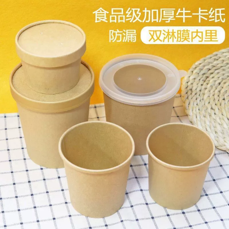 disposable kraft paper soup bucket soup cup soup bowl porridge bowl commercial meal box takeaway porridge bucket paper bowl round packing anti-oil
