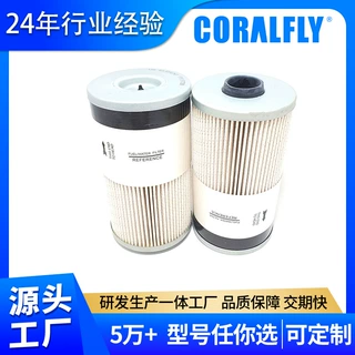 FS20081 PF46171 燃油滤清器 油水分离器滤芯 发动机拖拉机收割机