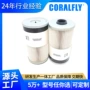 油水fs20081pf46171分离器滤清器