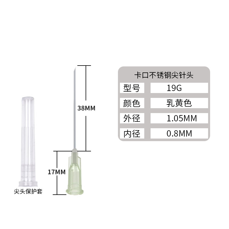 Jeringa de aguja 20mm-38mm punta de aguja dispensador de pegamento de la boquilla de la aguja de la bayoneta de acero inoxidable epoxi aguja de punción