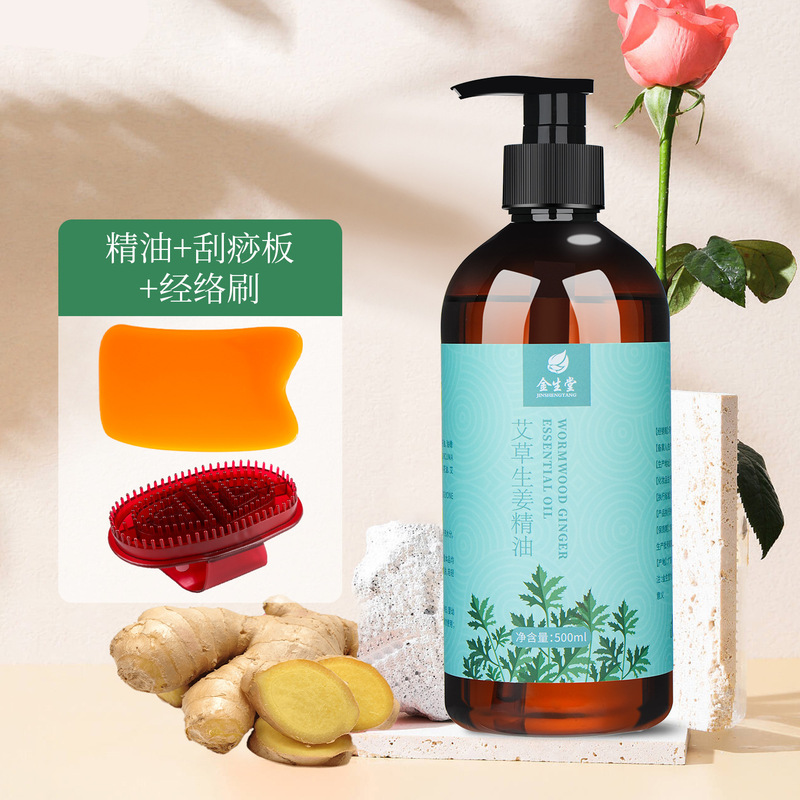 玫瑰精油发热开背推背全身体通经络按摩精油肩颈刮痧厂家批发|undefined
