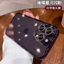 星空闪粉适用苹果17promax手机壳新款带镜头膜iphone14防摔15透明