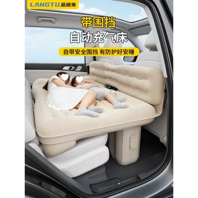 Car rear seat sleeping pad, foldable mattress, car bed, filling pad, inflatable bed for sleeping in the car, car interior accessory