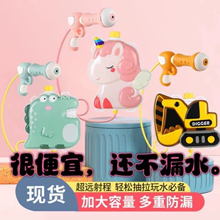 Водяной бластер-рюкзак выдвижной для пляжа