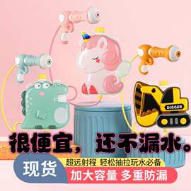 儿童背包水枪玩具抽拉式喷水呲水枪夏天沙滩夜市水枪盲盒地摊批发