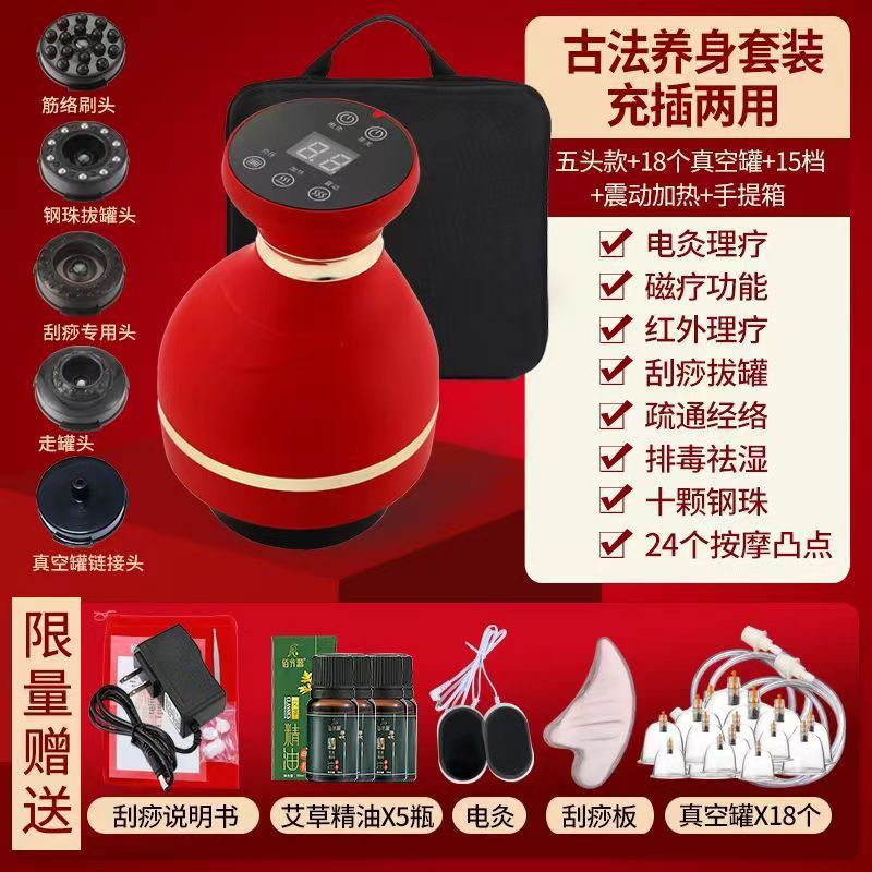 Dispositivo todo en uno recargable transfronterizo de gua sha y ventosas para uso doméstico, ideal para desbloquear meridianos, masaje eléctrico, compatible con el sudeste asiático.