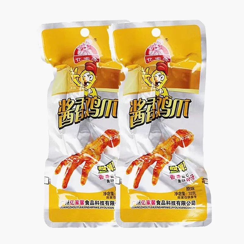 Yijiexin 醤油風味の鶏足スパイシーオリジナルフレーバー 32 グラム/袋煮込み鶏足真空包装インターネット有名人カジュアルチキンスナック