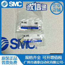 MK-A016Z SMCձԭbƷD׊Aoۼ ؃rN F؛