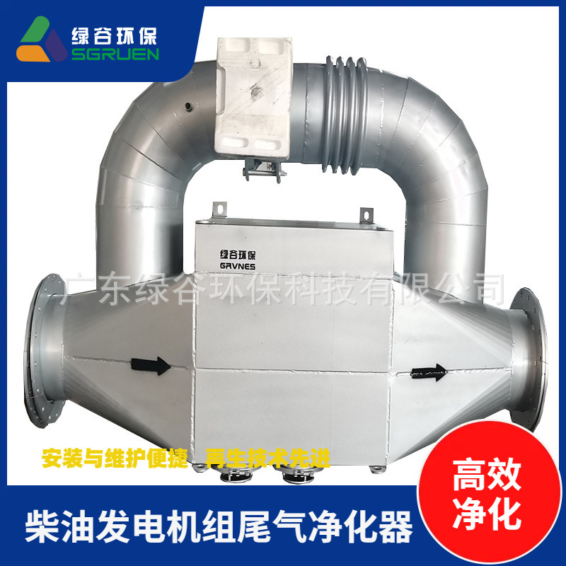 锅炉除尘器 脉冲布袋除尘器 脉冲滤袋式簇花尘器 酸雾除尘净化塔 