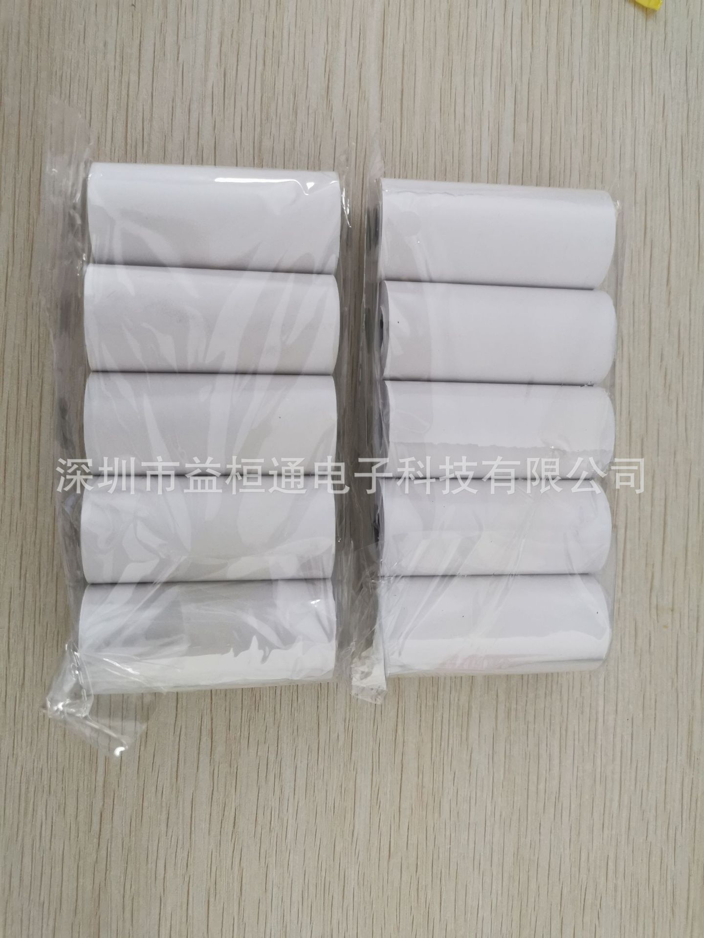 微信图片_20210329142643