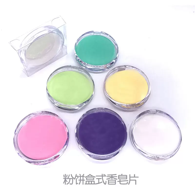 裕鑫日化现货香皂原味洁肤纸一次性洗手香皂片新款系列配方温和